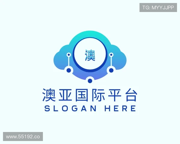 访谈澳亚国际平台